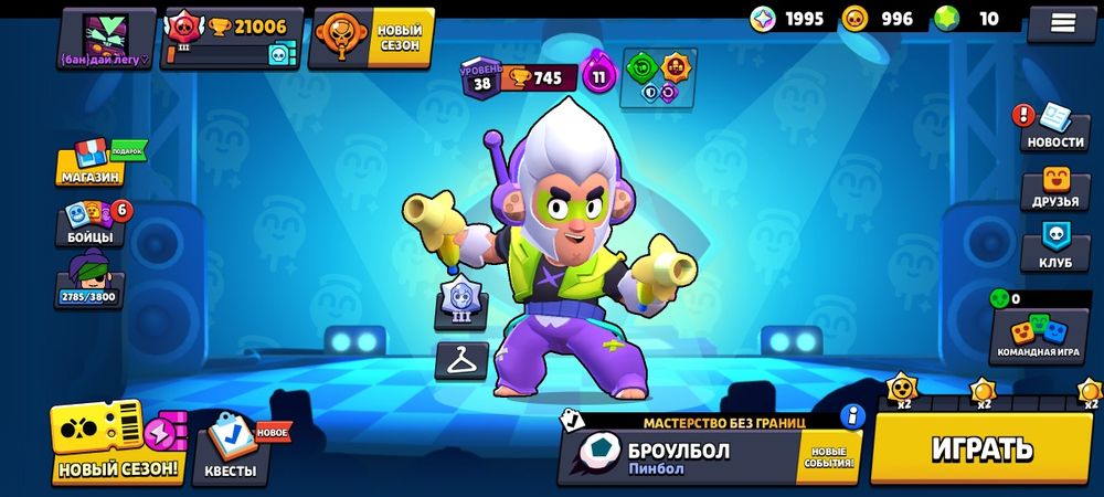 Продаётся ак в бс