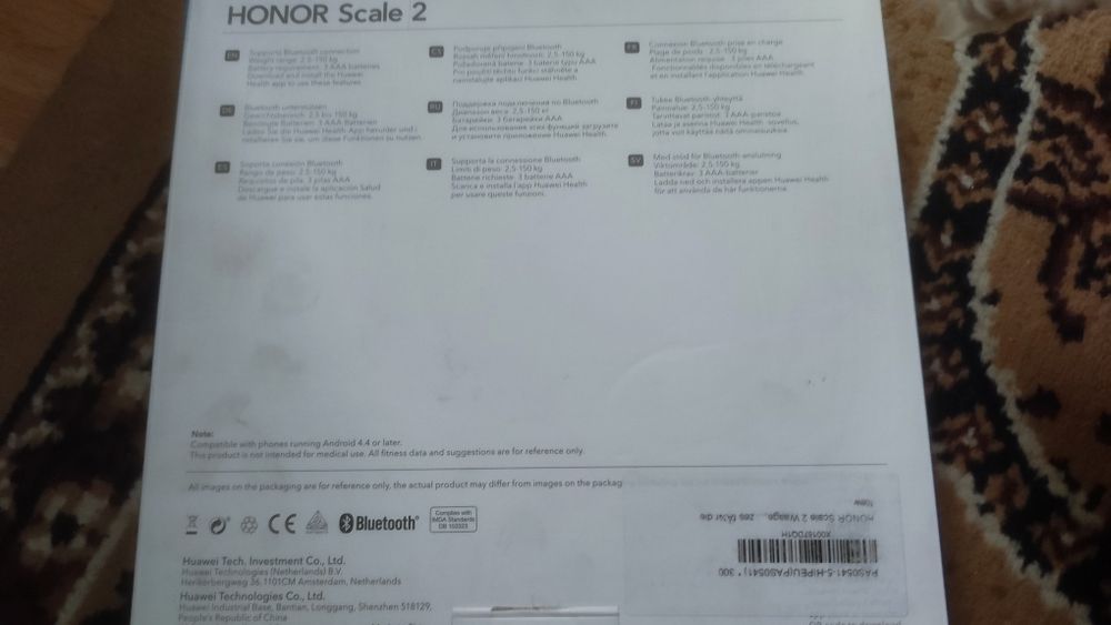 Везна кантар honor скала 2 нов.