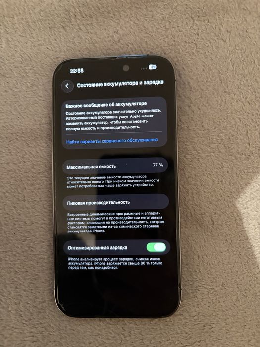 Iphone 14 pro 256гб 77%