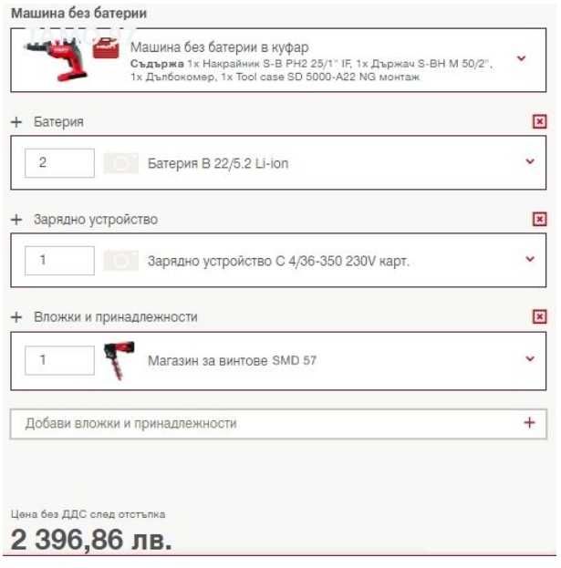 Hilti SD 5000-A22 - Винтоверт за гипсокартон перфектен!