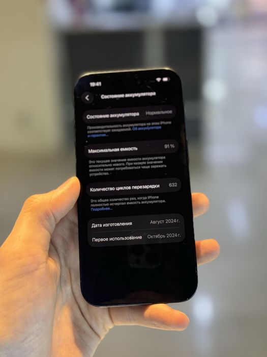 Айфон 16 256 акб 91%
