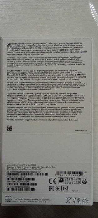 Iphone 11 white 128 mb