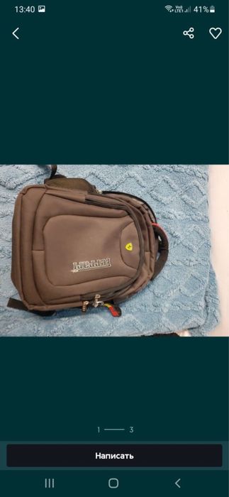 Сумка школьная