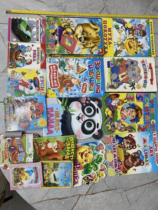 Набор детских книжек