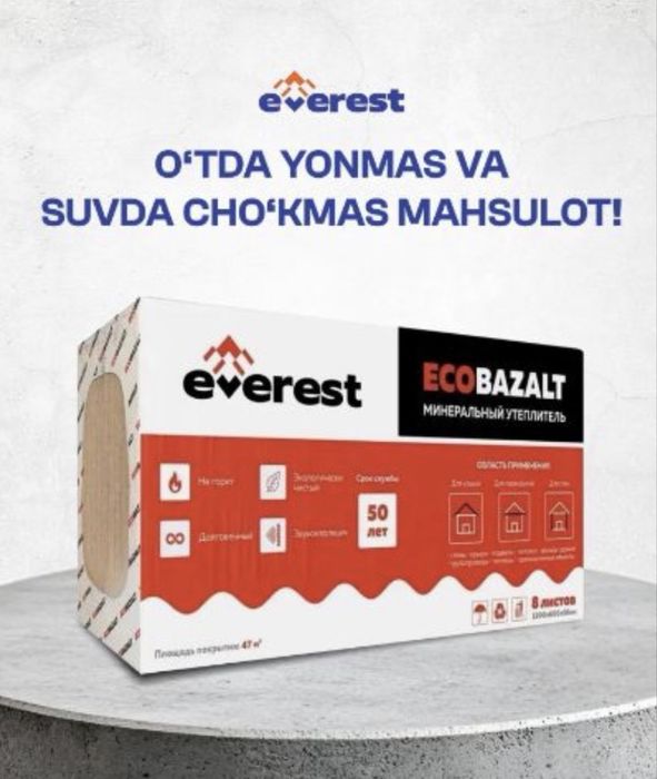 ishonchli bazalt, mustahkam bazalt, bazalt, bazalit, bazalt optim