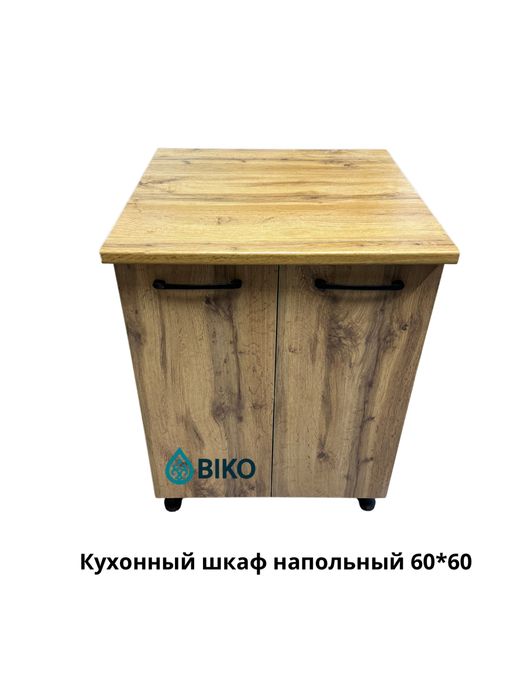 Кухоннный шкаф напольный.