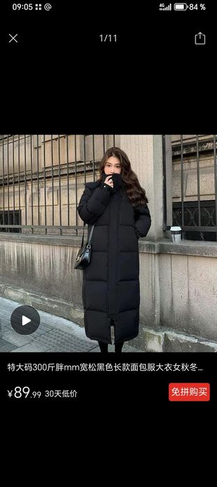 Куртка зимняя продам