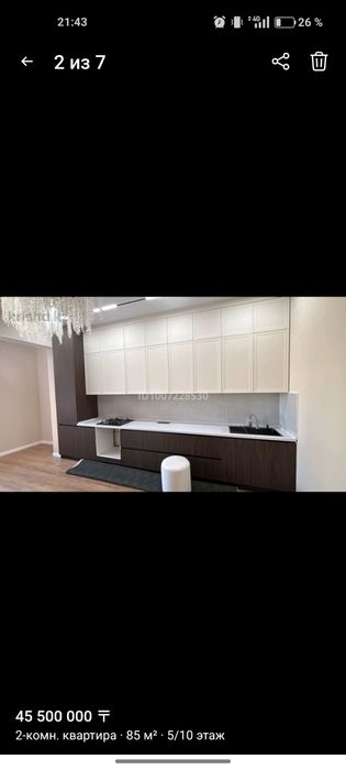 Продам 2комн, 86м2  ремонтом Централ парк