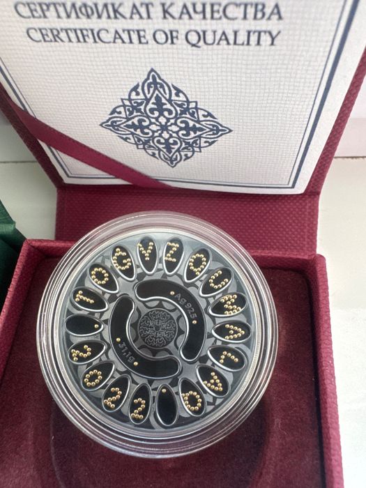 Монеты Казахстана