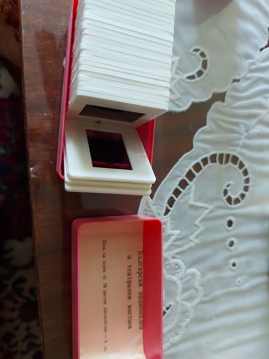 Диапозитиви,  свързани с изобразително изкуство