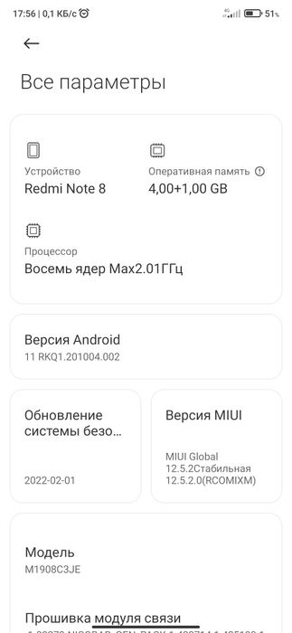 Redmi note 8 obmen