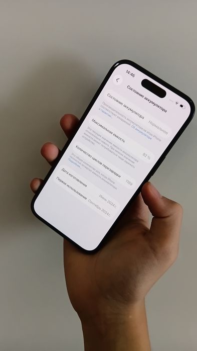 Айфон 15 sim+esim