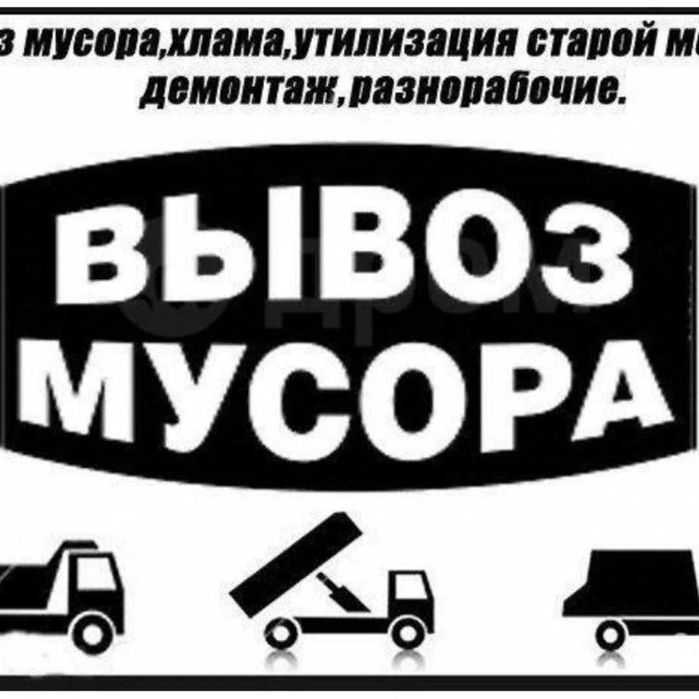 Maklatura oq qog‘oz karton plastik plastmassa metallom