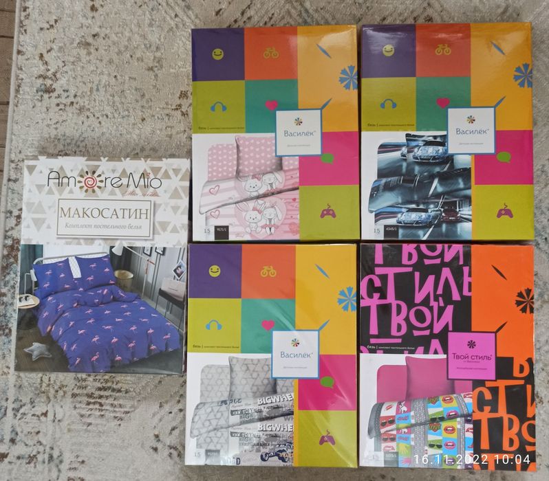 Комплекты белья 1.5-ки детские и подростковыебязь хб