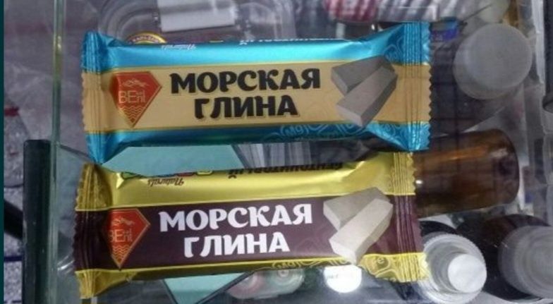 Морская глина Уральский глина Туркистон глина