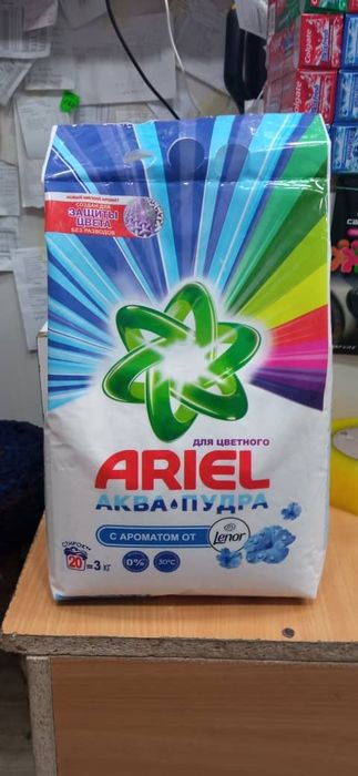 Оптом порошок  1800 тг