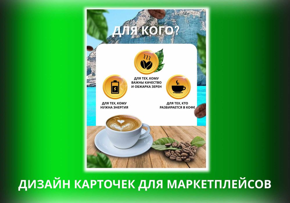 Дизайн вайлберес