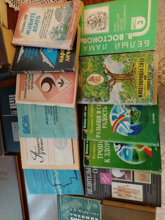 Медицинские книги