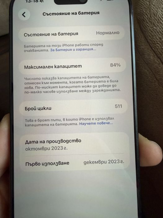 Iphone 15 pro max 256