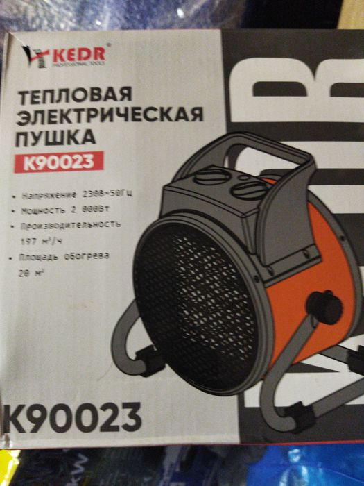 Тепловая пушка обогреватель