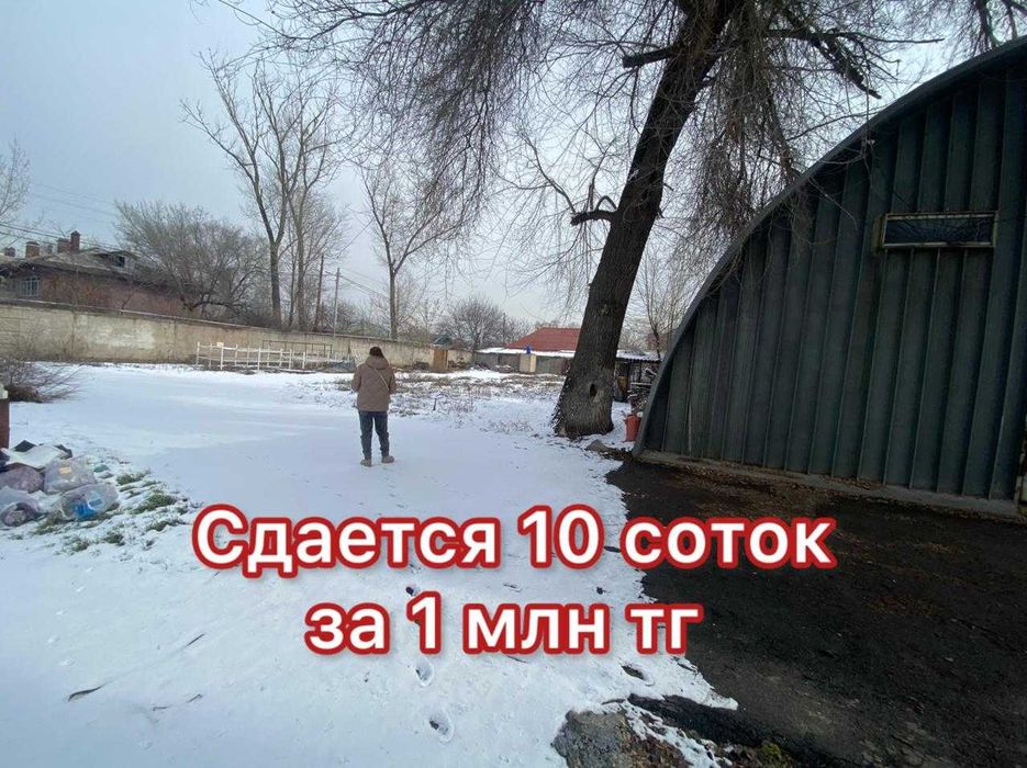 Сдам участок 10 соток в аренду в Жетысуйском районе на долгосрок.