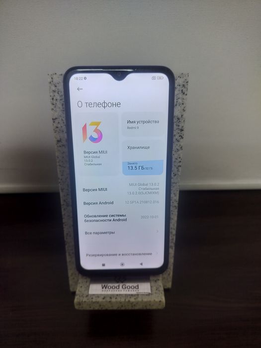 Продам телефон Redmi 9/32gb