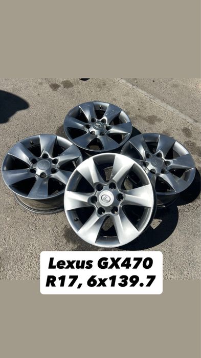 Диски R17 Lexus G470, Toyota Prado