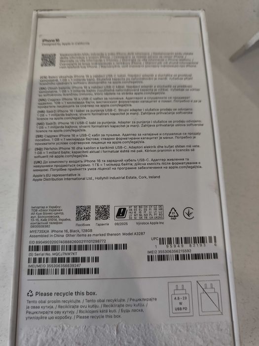 iPhone 16 128gb с гаранция