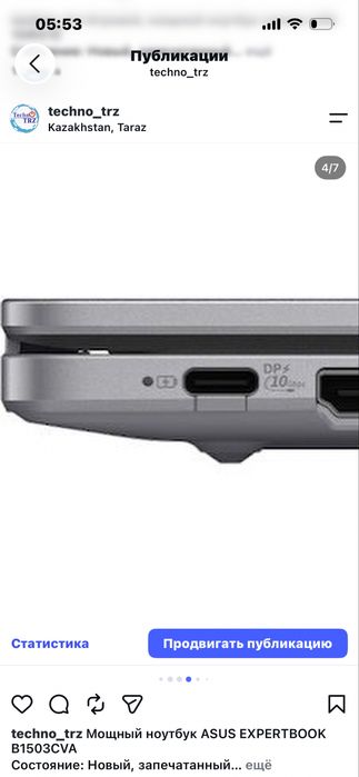 Techno TRZ, Мощный ноутбук ASUS EXPERTBOOK B1503CVA + мышь + коврик