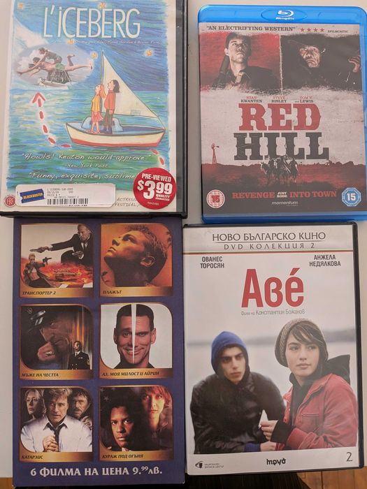 DVD Филми - на английски и български
