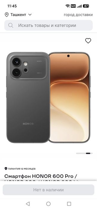 Honor 600 yangi karobka