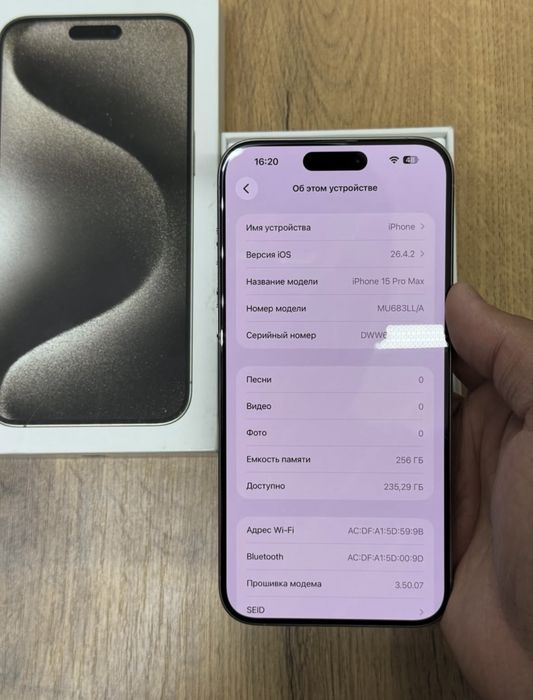  iPhone 15pro max 5G 256gb LL/A e-sim natural titanium