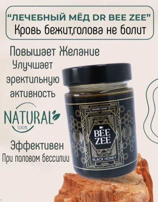 Super Complex Мужское здоровье розница опт