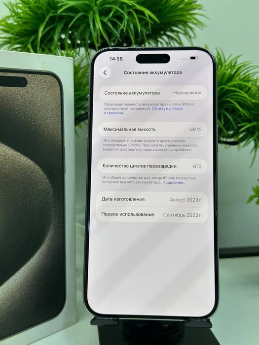 Iphone 15 Pro Max 256 gb