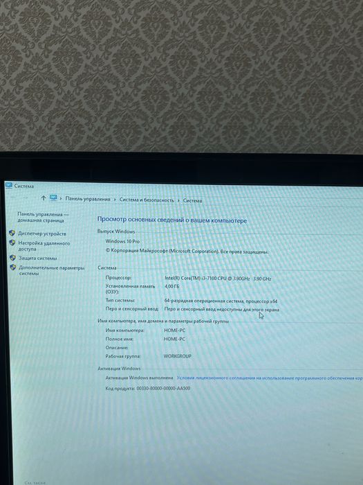 Компьютер блок..