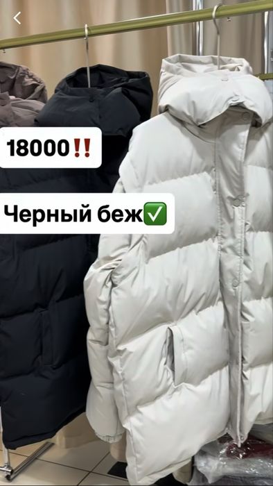 Зимняя куртка женская