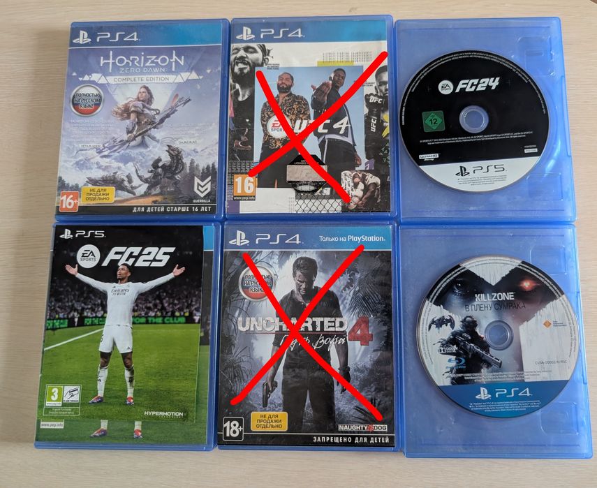 Диски PS4/PS5 игры