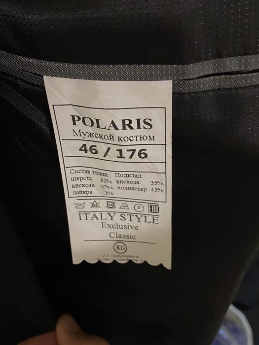 Кастюм новый продам