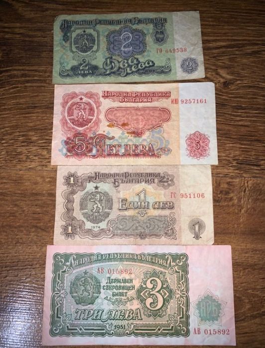 Стари Български Банкноти