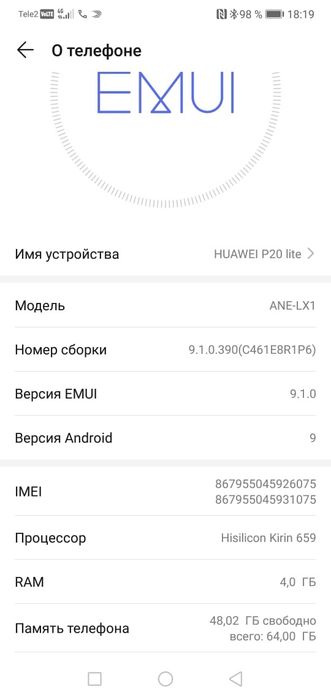 Хуавей п 20 лайт