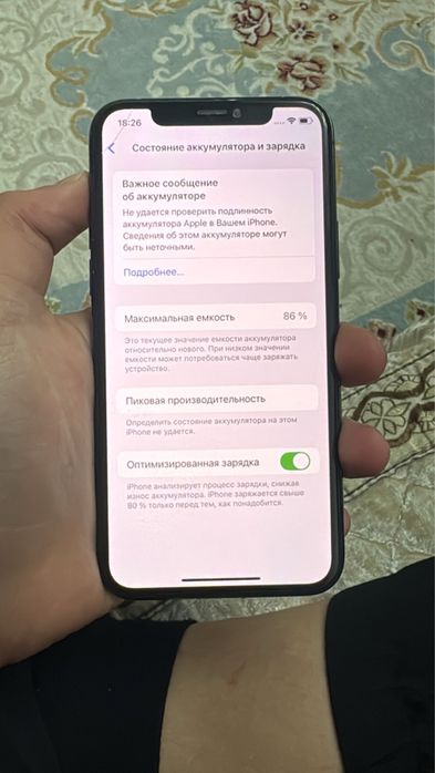 Айфон 11про 256гб