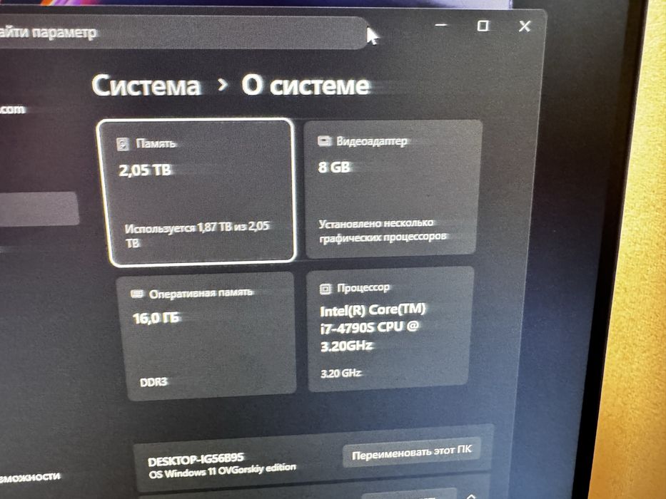 ПК RTX2070/I7 4790S/16RAM/1TB
