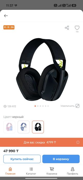 Наушники logitech g425