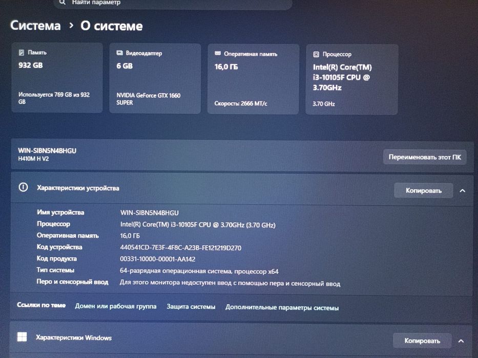 Продам игровой компьютер