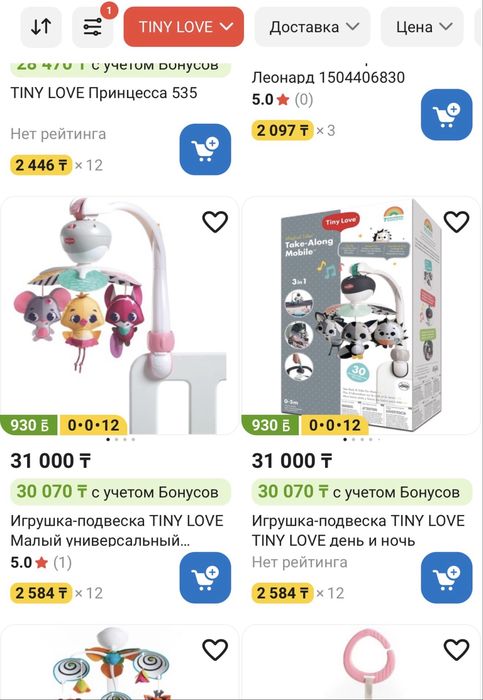 Электро мобиль Tiny love