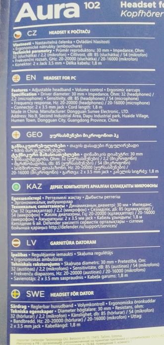 Проводные наушники.