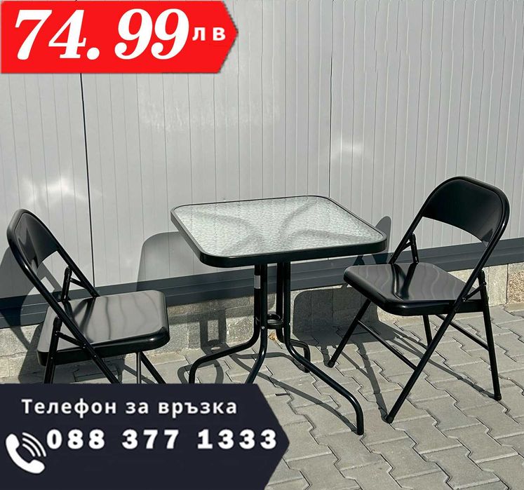 НЕМСКА Квадратна Градинска Маса Със Стъкло + 2 Стола + ЛЕД ФЕНЕР