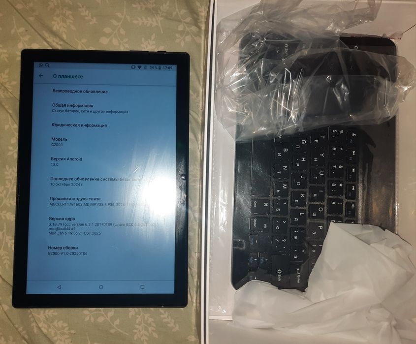 Срочно продам планшет