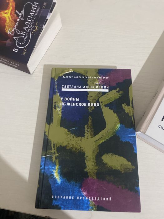 Книги , некоторые выделенные в страницах