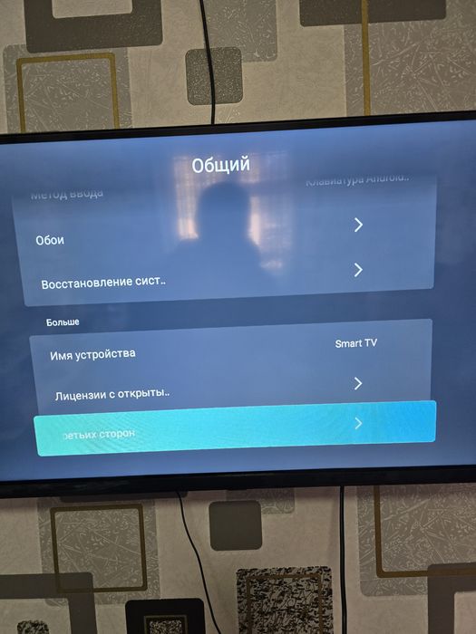 Smart Телевизор андроид ТВ